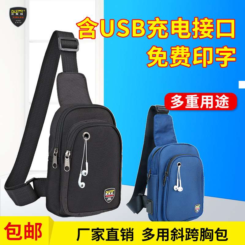 法斯特工具包电工携式腰挎防水加厚休闲小号帆布包