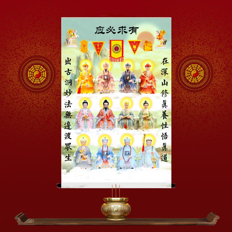 东北保家六大家族黄奶奶胡太爷画像挂画白太爷复古丝绸卷轴画