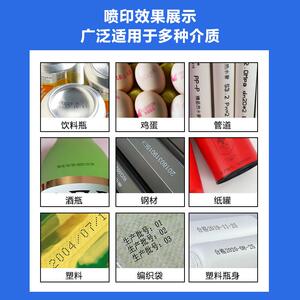 锴珑手持小型打码打生产日期打码激光喷码印表流水线全自动食品数