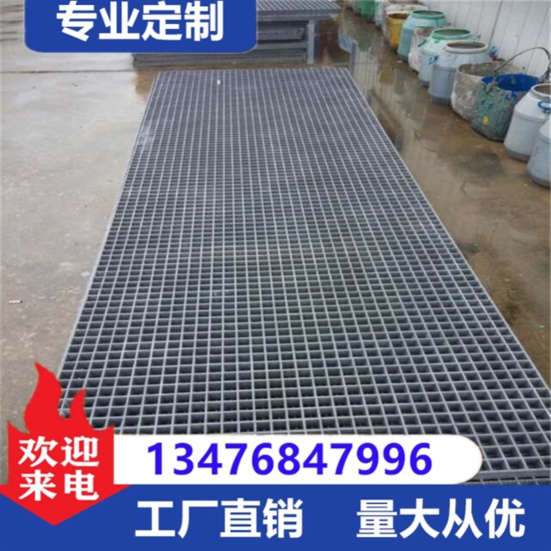 水网格水树池板塑料网格板洗车格栅地面格栅信鸽鸽地垫