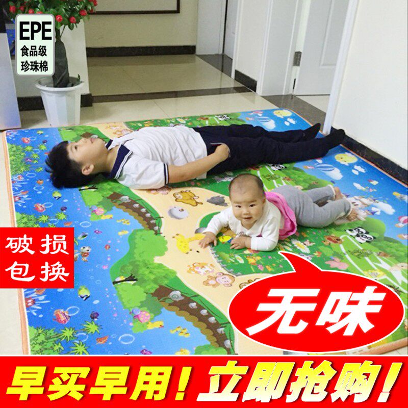 加厚宝宝爬行垫儿童地胶泡沫地垫睡觉客厅爬爬垫夏季大号