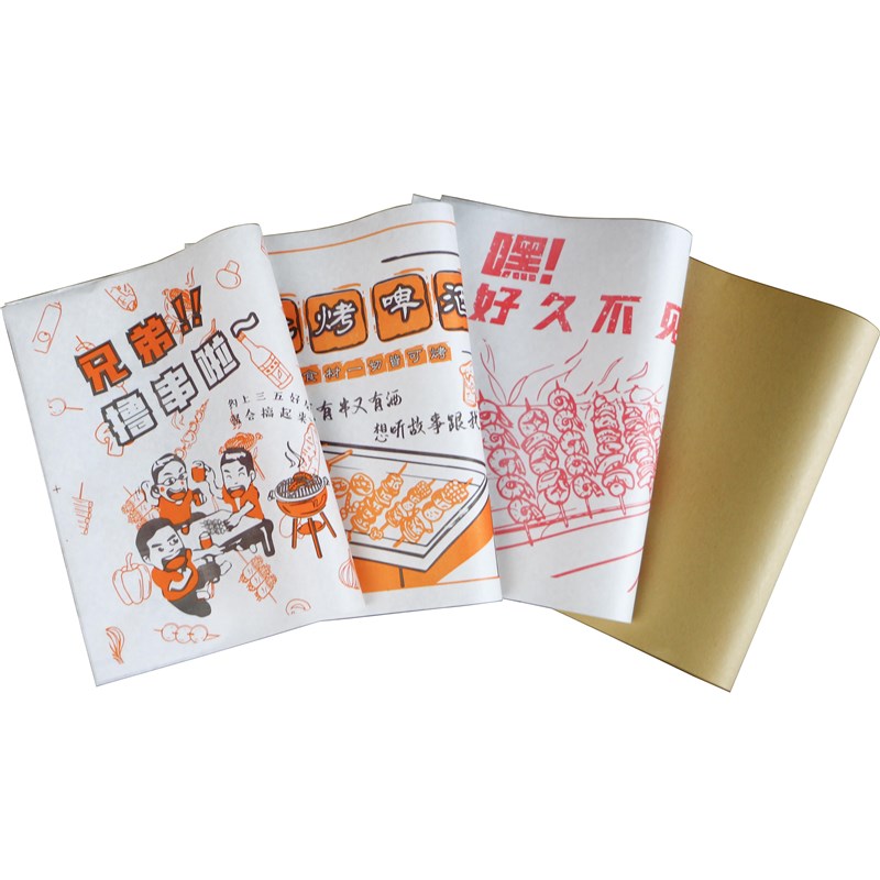 防油烧烤垫盘纸防油纸专用烧烤店托盘子吸油纸片撸串炸串批商用发