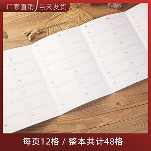 格精品面料色样卡折页纺织布样色卡通用布行布料样品卡