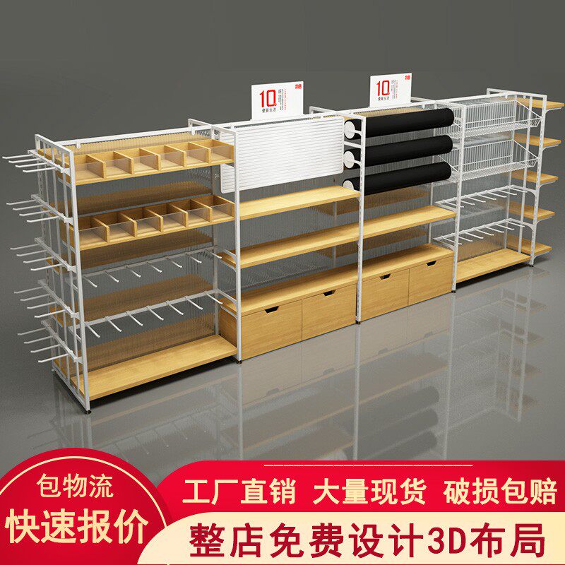 名创货架粉色面中岛精品店货架优品饰品店谷子店内衣挂摆展示架