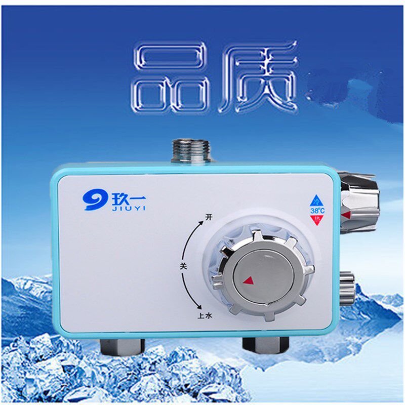 玖一电热水器恒温龙头自动调节冷热温控淋浴明装恒温混水