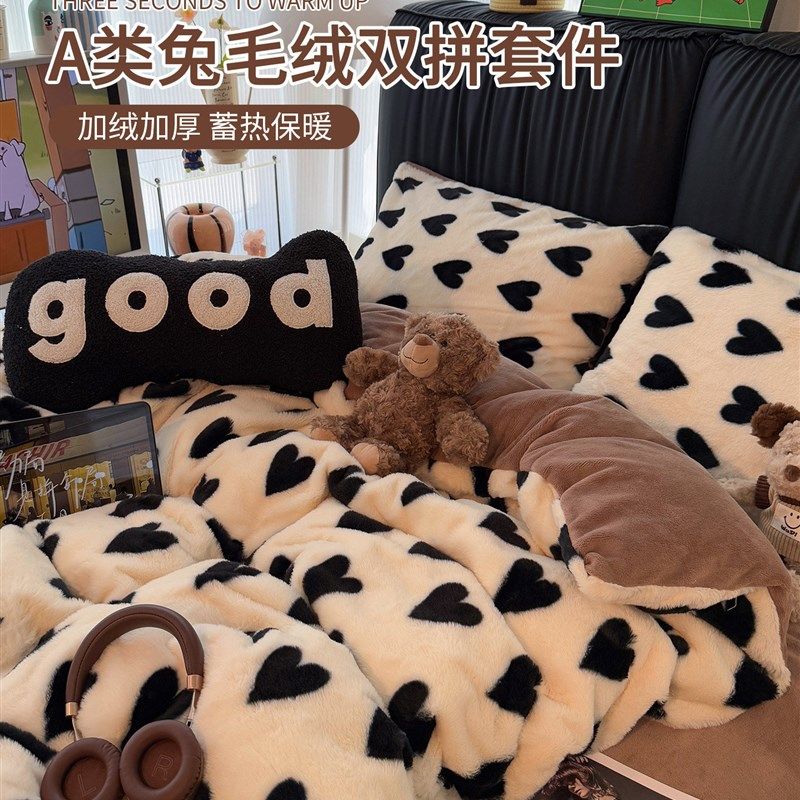 in爱心床上四件加厚保暖兔毛绒2新款床品被三件