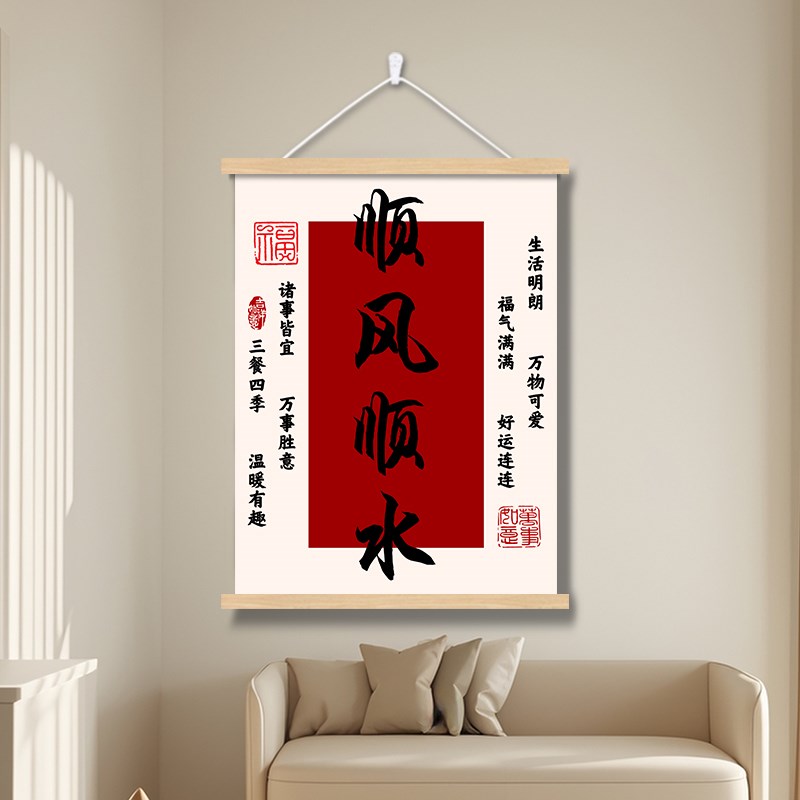 新中式配电表箱盒遮挡装饰画x挂画竖款客厅卧室床头入户玄关墙壁图片