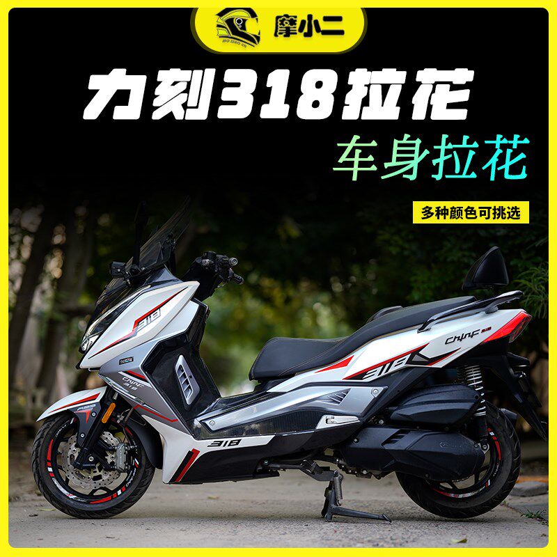 力刻纸拉性装饰保护膜轮毂画摩改装