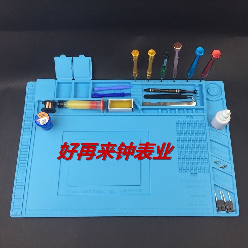 大台面胶工具垫 台面胶 修表工作垫 胶垫 带零件盒