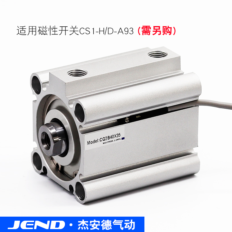 CQ2B小型气动薄型气缸CDQ2B12/16/20/25/32/40/50/63/80X100X10D