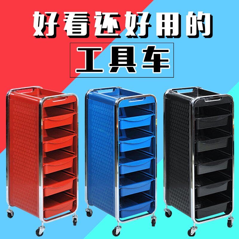 发廊理发店用品工具柜 美发推车发廊柜子