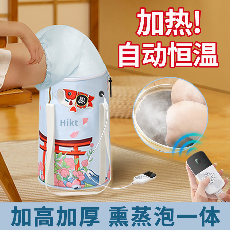 恒温加热泡脚桶深桶过膝过小腿式泡脚袋加加深