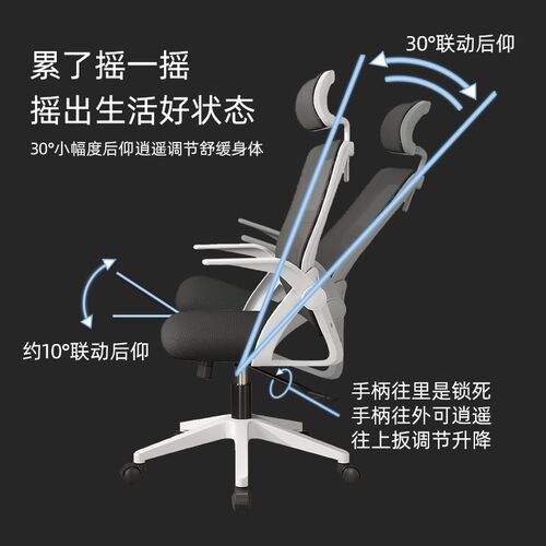 承枫电脑椅办公椅网椅体工学转椅学生宿舍学习升降座