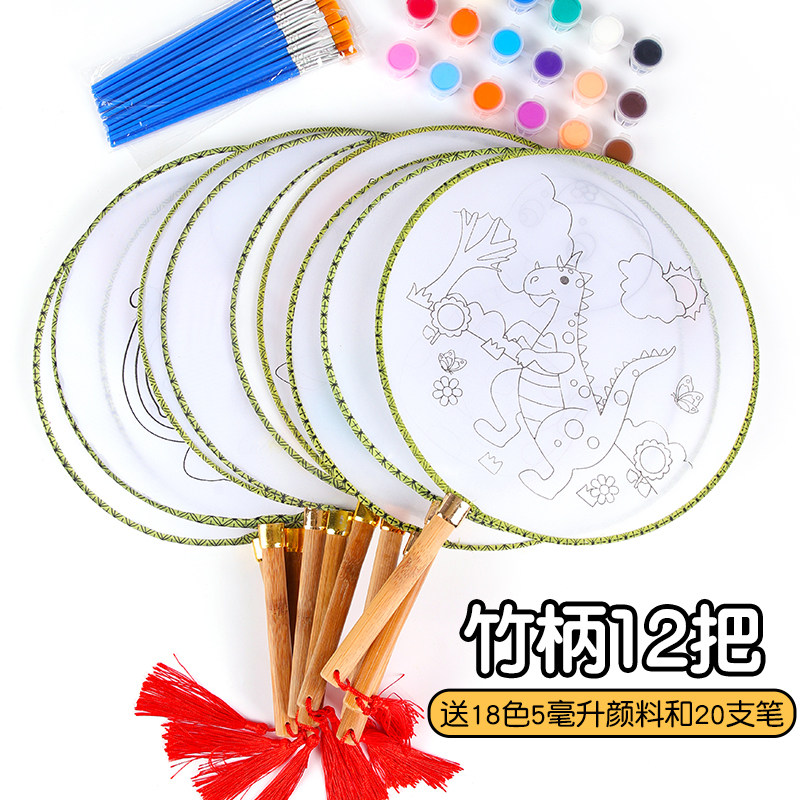 空白团扇diy材料包 儿童白色手工圆绘画手绘扇面画宫扇装盒装