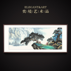 奕境 新客厅装饰画沙发背景墙挂画办公室茶室山水国画 听松涛