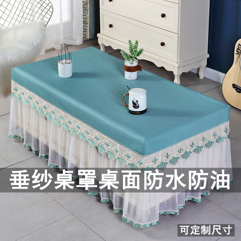 垂纱茶几桌布餐桌皮罩防水防油防尘罩欧式长方形电炉烤火桌罩