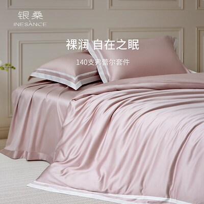 银桑支股长绒件端床上用品全床笠款