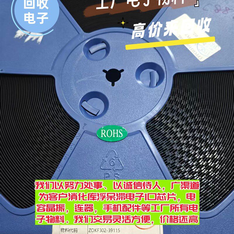 大量求购 收购废旧片