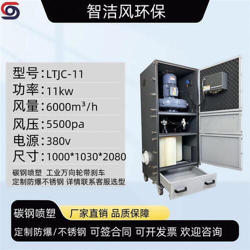 车间粉尘吸附设备打磨抛光工业集尘脉冲除尘器