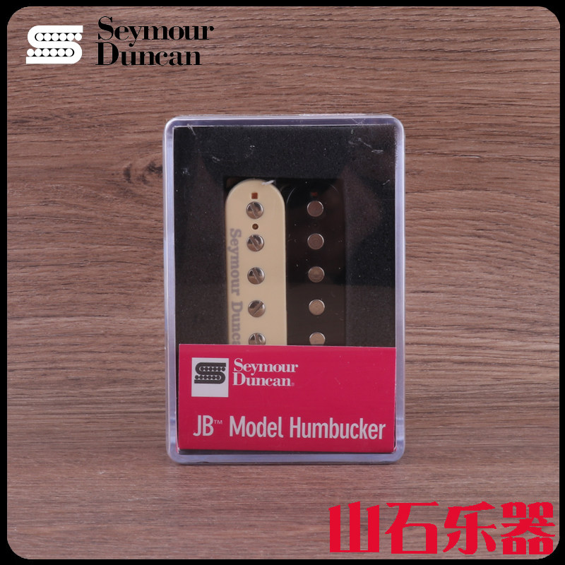 美产eymou Dunn 邓肯 H H2 H  电吉他拾音器