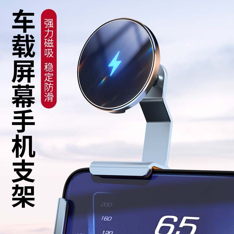 手车载支架手架磁吸改装车内装饰聪明款