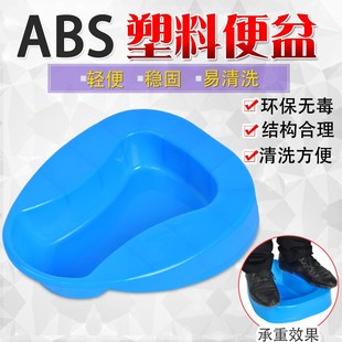 医院老卧床大便盆床上瘫痪病孕妇加厚儿童蹲便练习接便坐便器