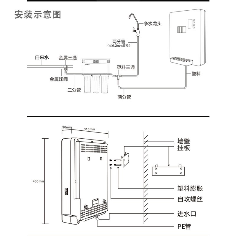清清管线机壁挂式冷热型速热无胆直饮机制冷制热开水机即热饮水机