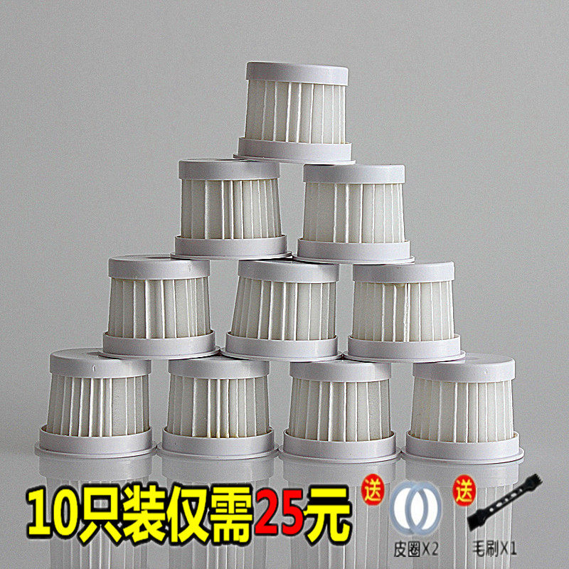 适配宝家丽吸尘器仪
