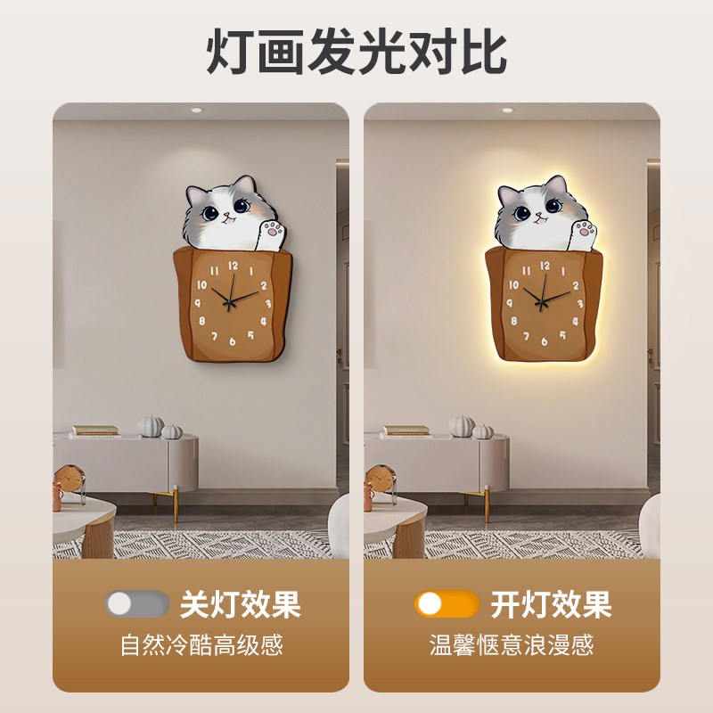 卡通纸袋猫咪钟表挂墙客厅装饰画创意时钟壁灯电视矮柜背景墙挂画