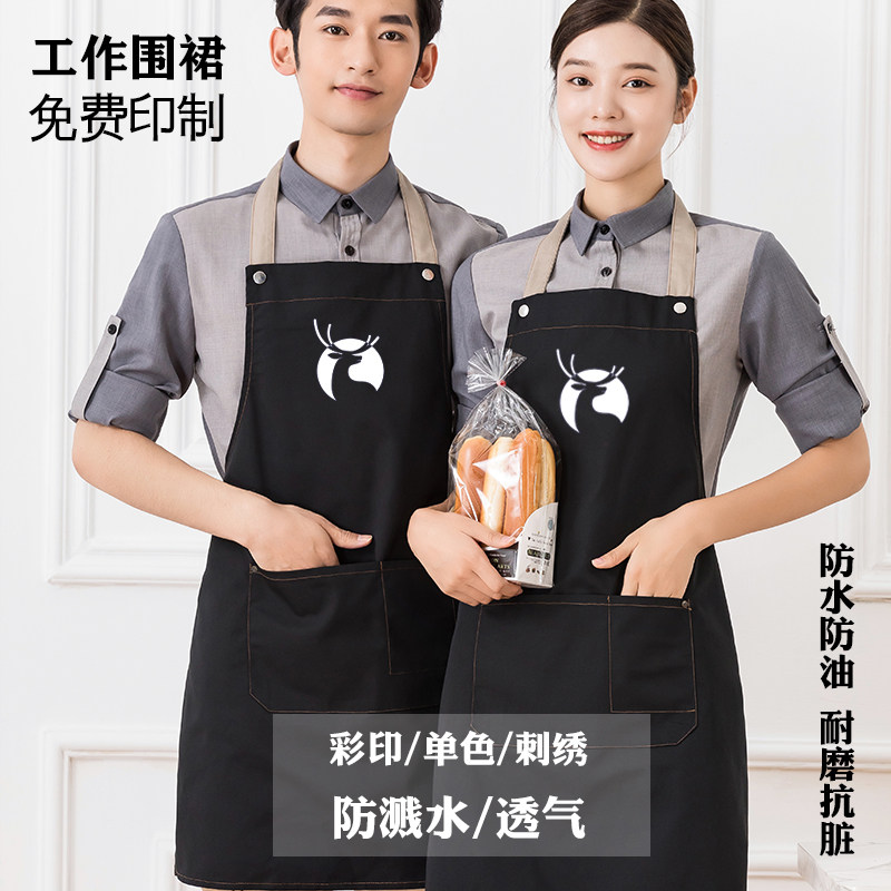 帆布围裙印字超市奶茶烧烤店咖啡餐饮防水耐磨工作服