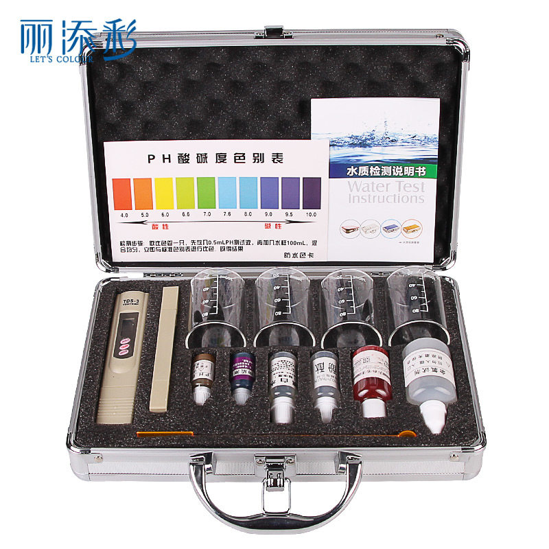 丽添彩td检测笔水质检测工具箱净水器检测仪器PH余氯测试剂装