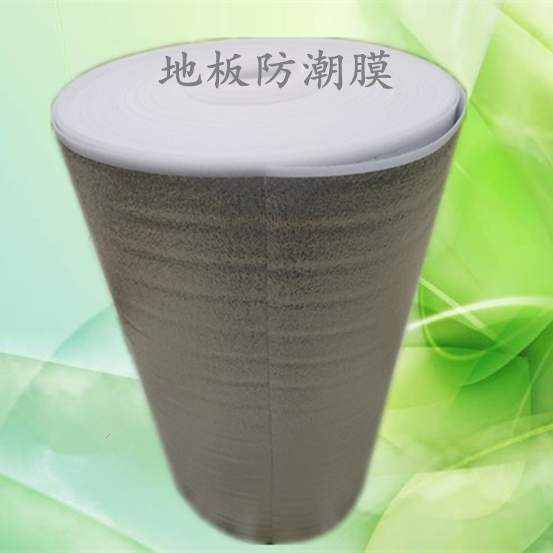 防潮膜木地板衣柜背板防潮膜导热地板防潮垫地暖地板膜铝膜珍珠棉