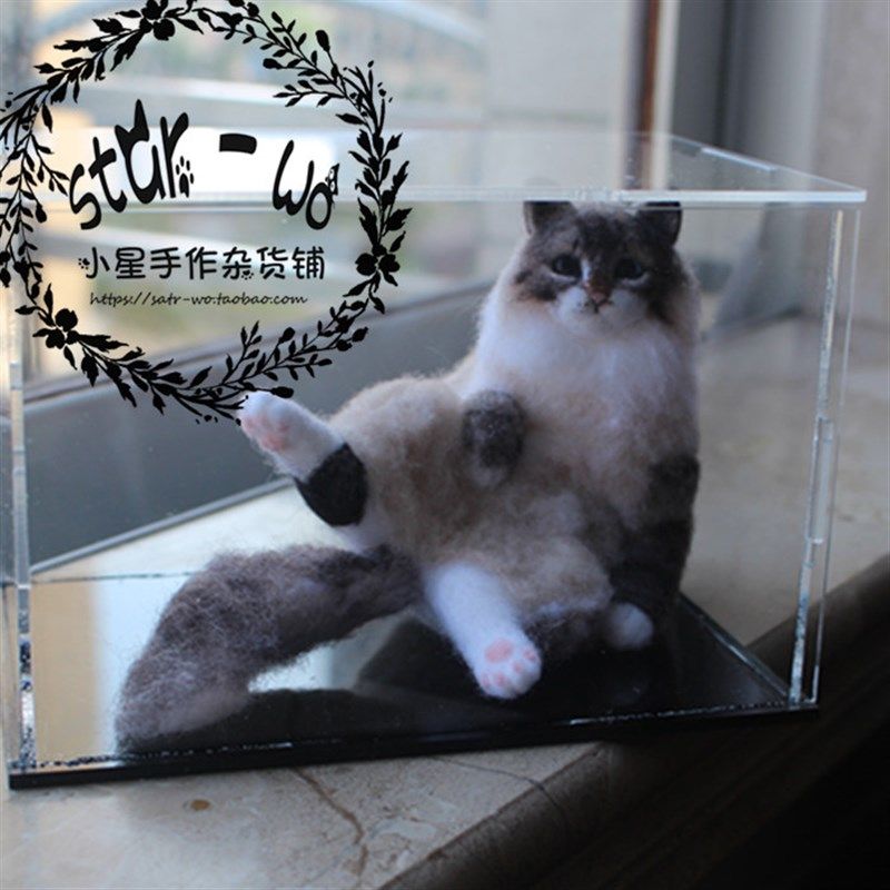 小星手作毛绒仿真全身宠物猫 狗羊毛毡羊毛毡成品 相框