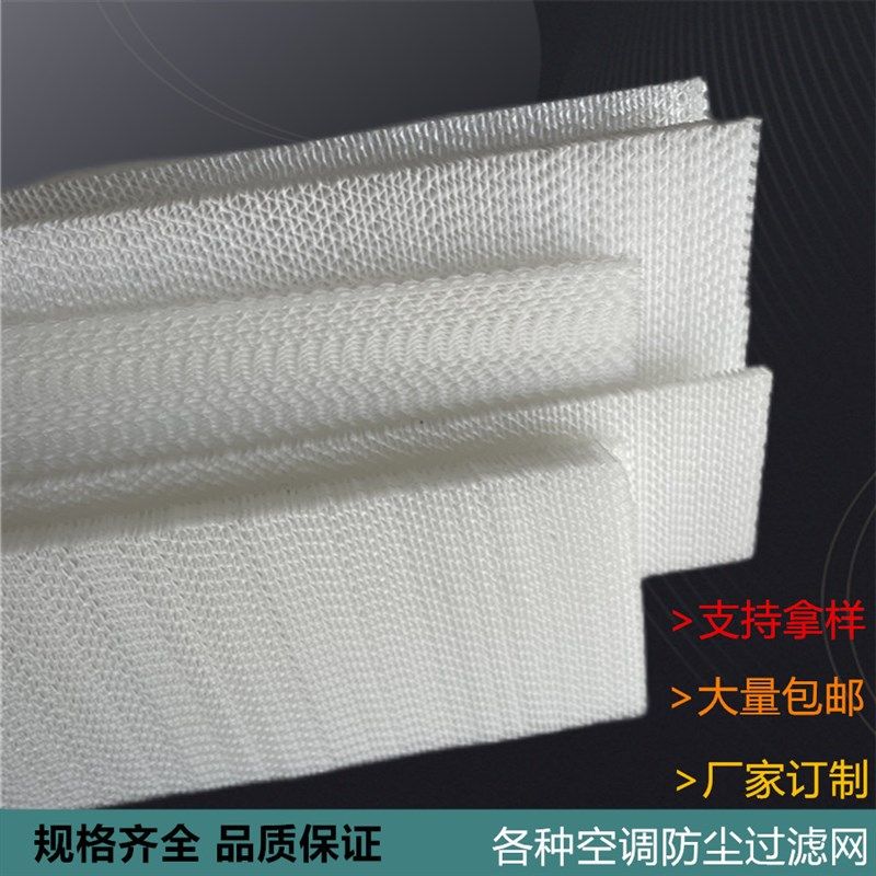 膜汽车防尘 源头厂家厚空气净化膜瓦楞