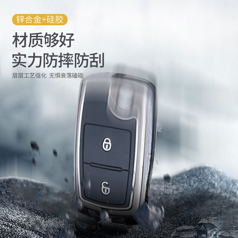 适用福田祥菱M2钥匙包M1货车V1 V2改装遥控皮套重汽豪沃钥匙套壳