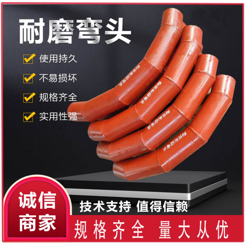 陶瓷贴片耐磨背包弯头金属粉煤灰输送复合钢管内衬耐磨管道弯管