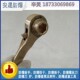 防爆扳手换向面铜扳子铜制强扭力铝青铜转口油管扳手