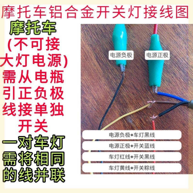 摩托车双光超亮远近射灯LED铺路外置小钢炮强光透镜电动车雾灯