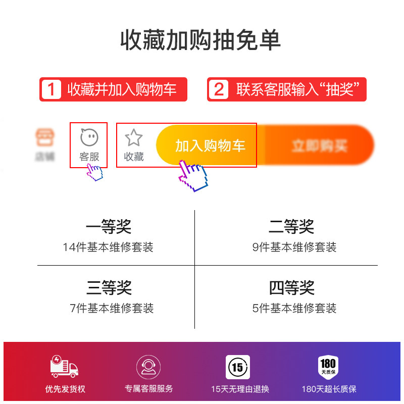 迈泊汽车轮胎扳手省力拆卸小轿车换轮胎l型2筒扳手7字拆胎工具