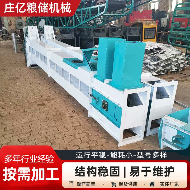粮食提升斗式提升提升斗链条式提升砂石水泥塔上料