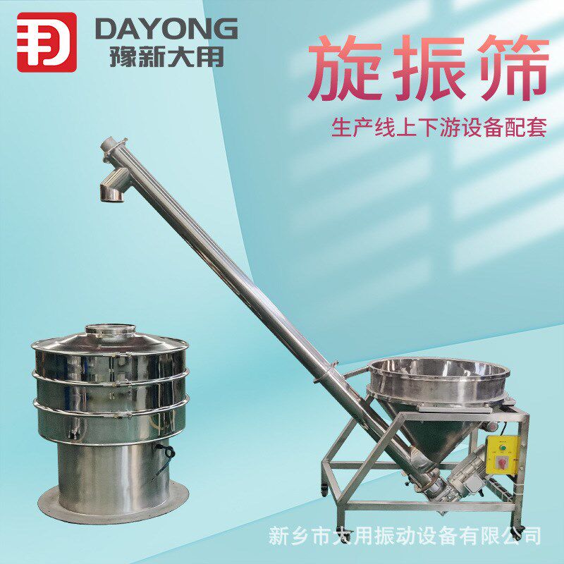 耐火材料筛 振动筛面树脂粒筛粉动胶筛