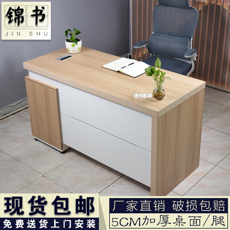 现代电脑桌办公桌单职员桌带抽屉加厚诊所中医教师桌财务桌