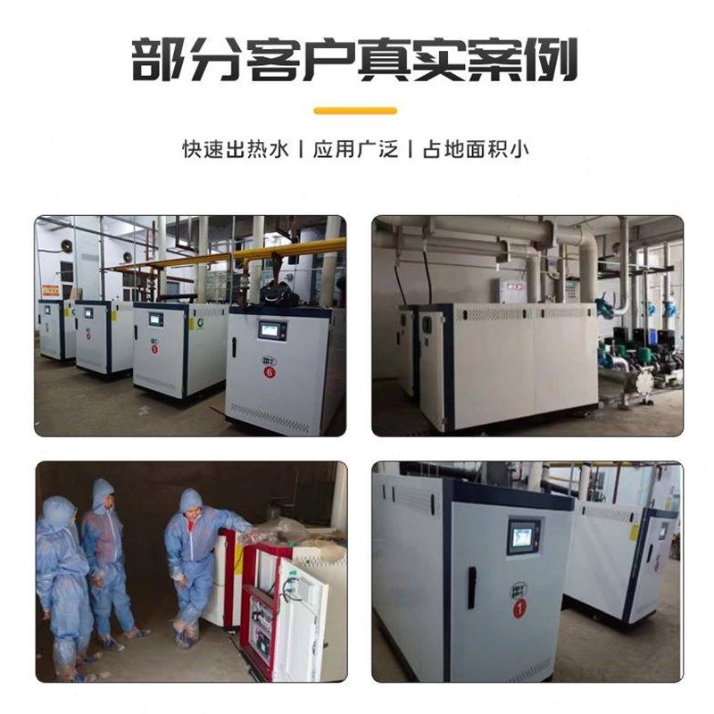 冷凝低氮硅铸铝热水洗浴供暖全自动大型商用环保能常压燃气锅炉