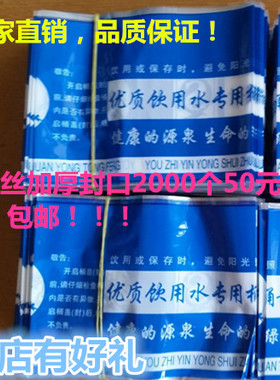 桶装水半封热收缩封口膜矿泉水塑封纯净通用防伪膜直销
