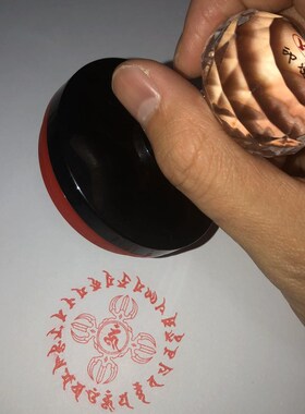 大光明咒轮印 印章直径  自动出油