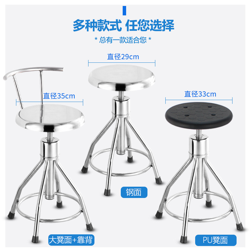 不锈钢凳子手术凳304实验室凳螺旋升降凳吧台凳酒吧椅车间工厂椅