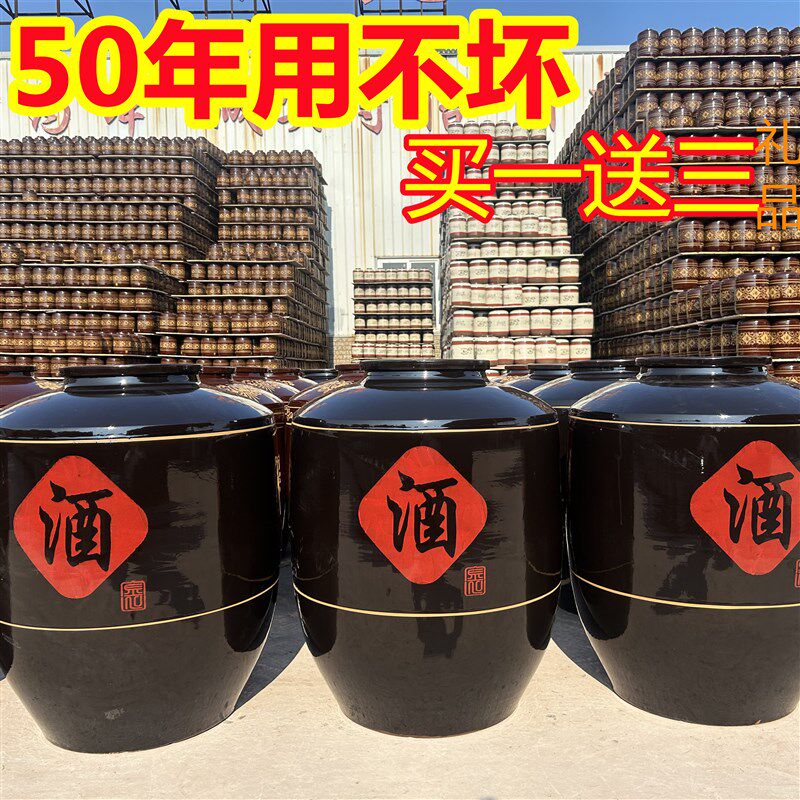 酒坛子老式泡酒斤装酒罐密封存酒土陶龙头酒缸
