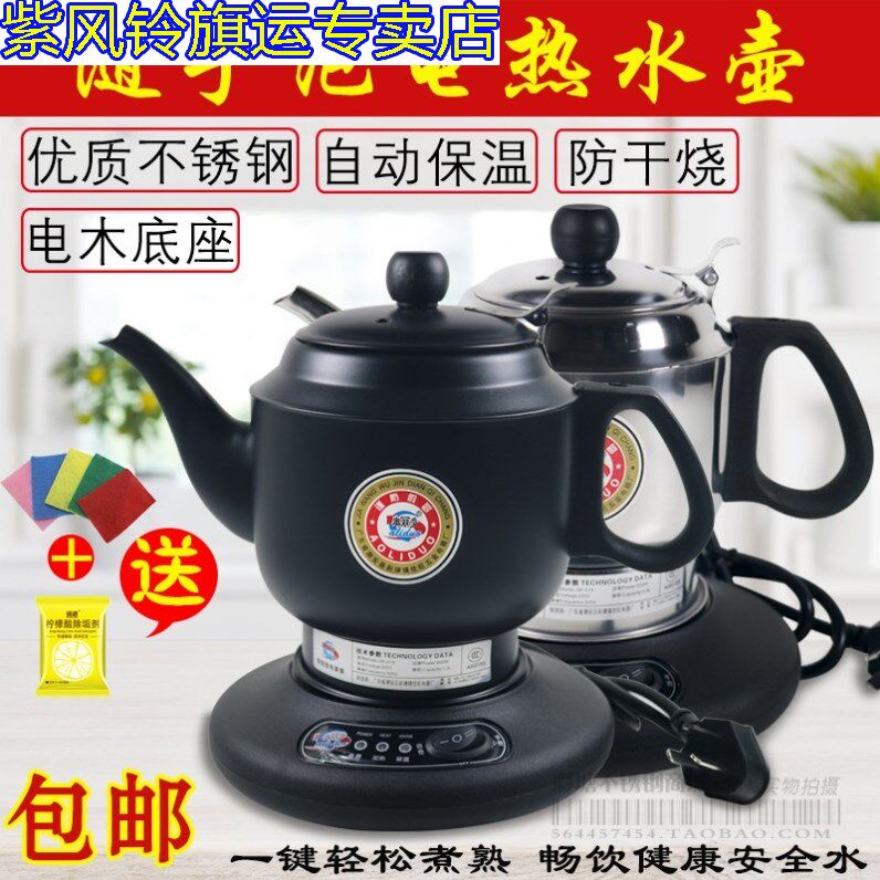 黄酒煮酒器电热酒壶电加热自动温酒烫酒养生泡茶壶耐热