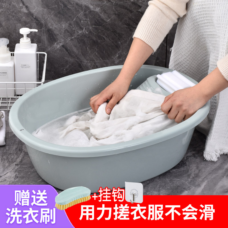 大号洗衣盆圆形搓衣板一体阳台带搓板学生宿舍塑料加厚搓衣盆