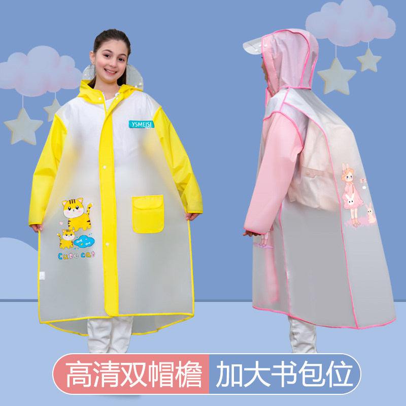 儿童雨衣男童女童中长款全身防暴雨上学雨披服